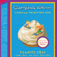 Cherry Brook Kitchen Vanilla Frosting Mix